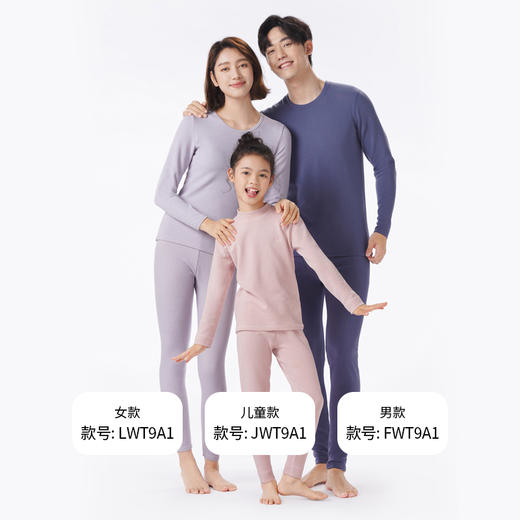 都市丽人都市锋尚保暖衣舒暖套装天丝德绒膨体绒中厚男士保暖衣天丝套装FWT9A1 商品图5