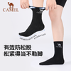 骆驼户外运动中筒袜子防臭吸汗中筒袜男运动长袜 174DP04602 商品缩略图1