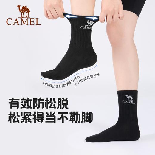 骆驼户外运动中筒袜子防臭吸汗中筒袜男运动长袜 174DP04602 商品图1