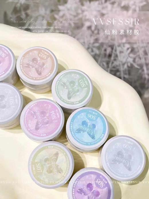 9色仙女膏 商品图3