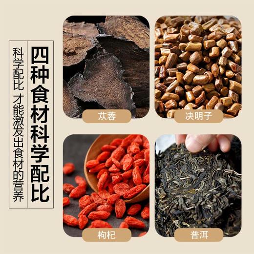 闽宁故事苁蓉决明子茶60g（KBJ）（仅限福建省内配送，满400元包邮） 商品图2