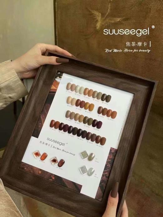 22色焦茶摩卡 商品图2