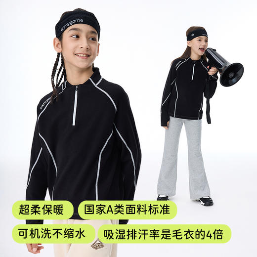 onmygame【nuonuo】 羊绒蛋白糯糯衣男女童可穿11 KD80A310522 商品图3