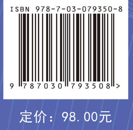结构精修在分析晶体中的应用 商品图4