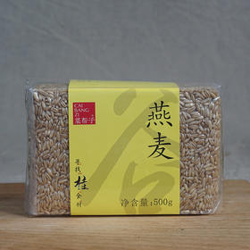 菜帮子 燕麦 500G 包装