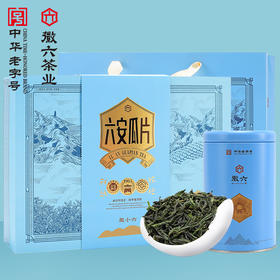2025新茶上市徽六一级六安瓜片绿茶茶叶徽小六礼盒装240g节日中秋送礼