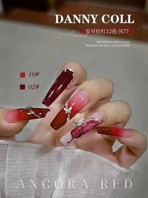12色安可拉红 商品图3