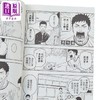 【中商原版】漫画 神乐钵 1 外薗健 台版漫画书 东立出版 商品缩略图2