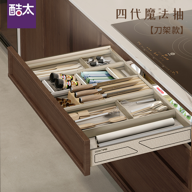 酷太Ⅳ【70 H魔法抽】-工具盒款