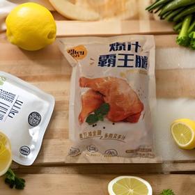 太阳谷奥尔良风味爆汁霸王腿 450g/袋