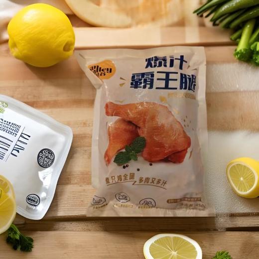 太阳谷奥尔良风味爆汁霸王腿 450g/袋 商品图0