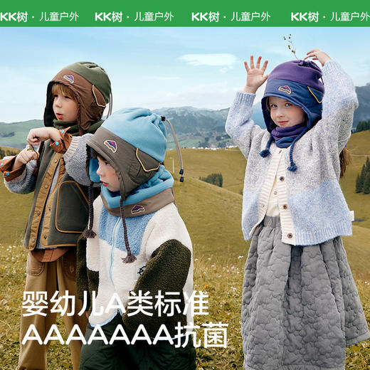KK树儿童帽子秋冬款男童女孩户外防风护耳帽宝宝围脖保暖2024新款小笼包护耳帽 商品图4