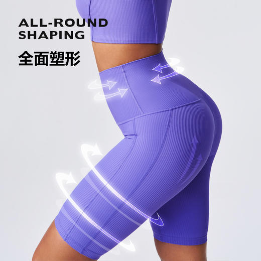 跃牌【轻匀系列】螺纹五分裤女夏无T紧身瑜伽服高腰提臀健身裤70055 商品图3