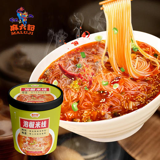 麻六记泡椒米线，134g/桶，方便速食 商品图0