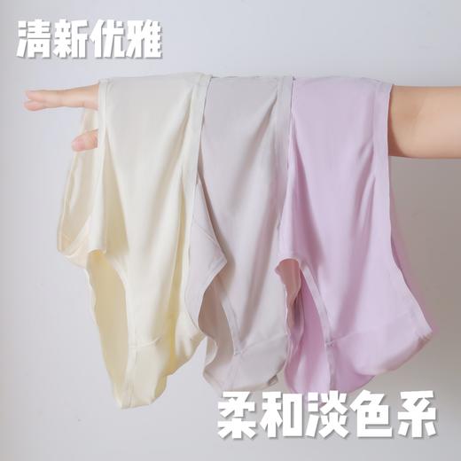 狂野橘子 桑蚕丝莫代尔内裤（一盒7条装） 商品图10