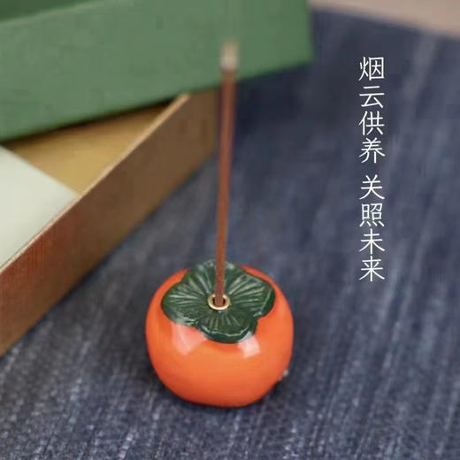 【好事发生】升运香 提升能力场天然草本香气有灵魂 40g大容量 商品图3