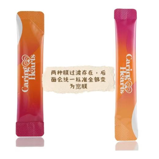 澳洲🇦🇺进口caring hearts进口乳铁蛋白60g 商品图4