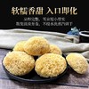 科百佳银耳250g（KBJ）（仅限福建省内配送，满400元包邮） 商品缩略图3