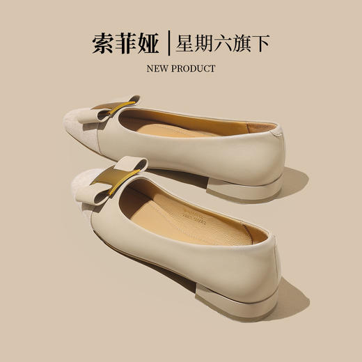 品质好货 | 索菲娅2024春秋新款百搭通勤时装浅口单鞋 羊皮垫脚SF42111712 商品图2