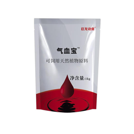 【气血宝】巨龙补中益气散气血宝1公斤 补气补血缩短产程 商品图5