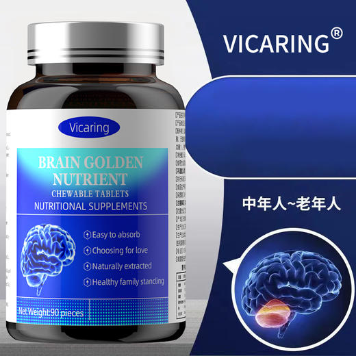 vicaring N-乙酰神经氨酸中老年元宝枫籽油（神经酸）63g(0.7gx90片)/瓶 商品图3