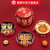 稻香村黑神话悟空联名款齐天揽月中秋月饼礼盒装周边送礼礼品送人 商品缩略图5