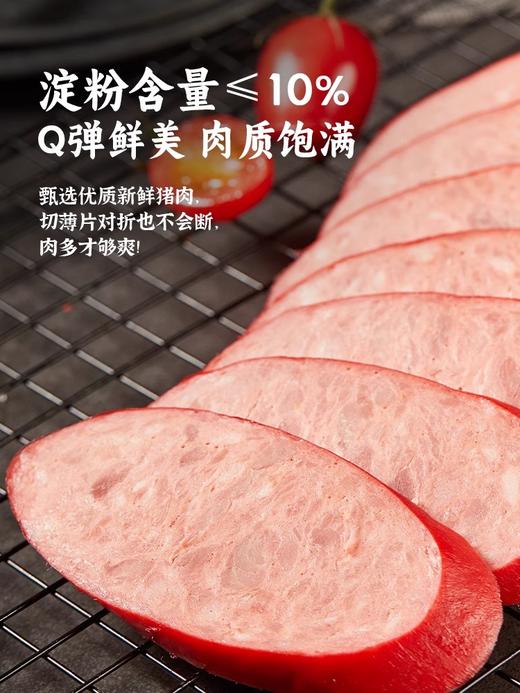 山林大红海派大红肠正宗上海特产风味烤肠肉肠即食火腿肠香肠700g 商品图1
