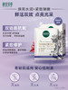 相宜本草双效鲜活冻干精华面膜 补水保湿 提亮肤色 焕发青春 商品缩略图2