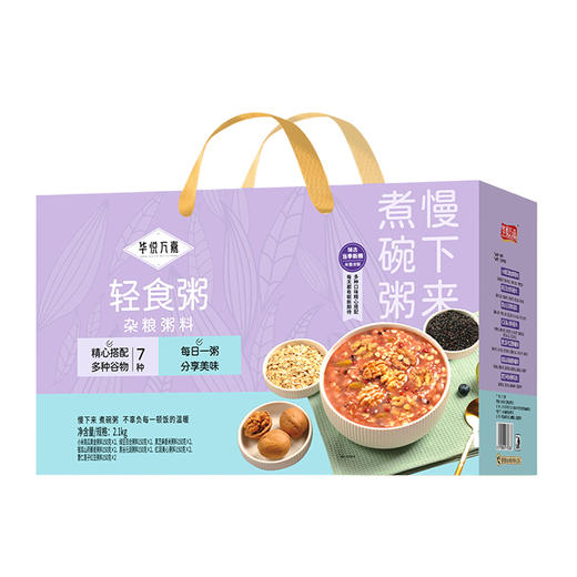 【同城配送】华悦万嘉轻食粥2.1kg/提 商品图0