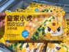 皇家小虎-韭菜鸡蛋纸皮馅饼540g 商品缩略图0