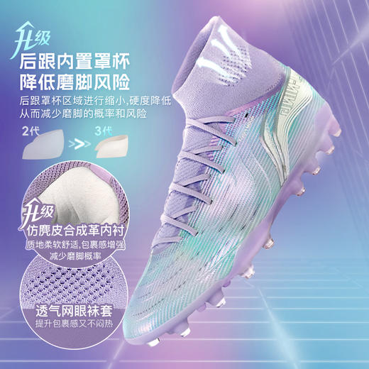 小李子Lining李宁疾影3次顶MG短钉成人足球鞋男YSFU033-4 商品图3