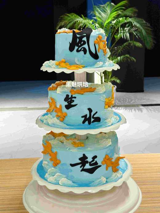 风生水起（提前2天预订） 商品图0