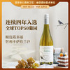【连续4年全球TOP50葡萄园】卡萨博斯克精选霞多丽干白葡萄酒 智利原瓶进口 13%vol 商品缩略图0