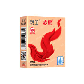 赤尾赤金系列避孕套玻尿酸安全套