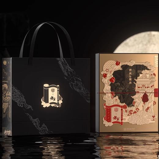 稻香村黑神话悟空联名款齐天揽月中秋月饼礼盒装周边送礼礼品送人 商品图4