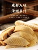 山林大红咸草鸡上海特产白斩鸡整只真空卤味熟食开袋即食盐焗鸡肉 商品缩略图2