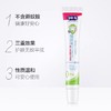 露安适婴儿植物防护香膏 新生儿宝宝防蚊香膏儿童驱蚊香膏20g 商品缩略图1