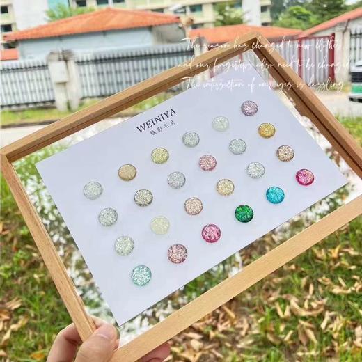 24色“微尼娅家的”亮片胶～ 商品图1