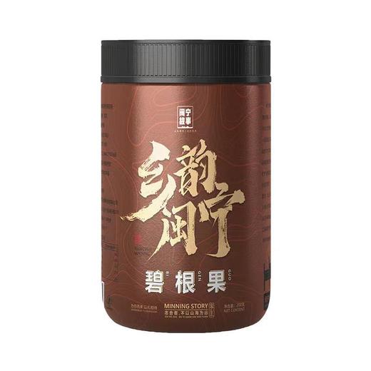 闽宁故事碧根果200g（KBJ）（仅限福建省内配送，满400元包邮） 商品图3
