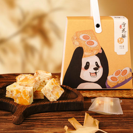 【雪花酥130g/盒】酥脆软糯可口，     门店同款伴手礼 商品图8