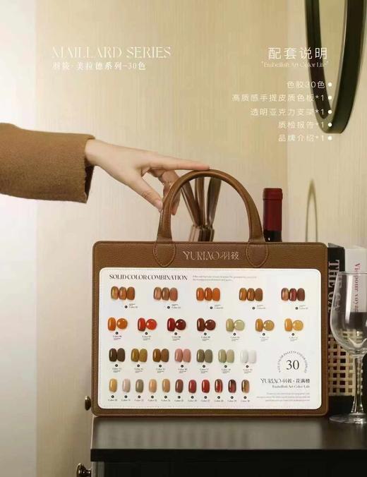 30色花满楼 商品图0