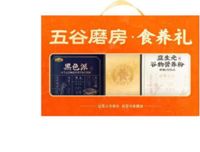 五谷磨房黑色派套装