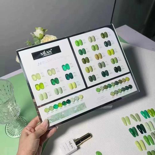 24色青提果绿 商品图1