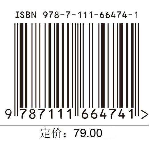 电子商务物流 *2版 商品图2