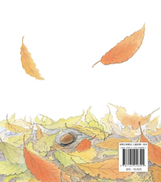 松鼠一家 商品图1