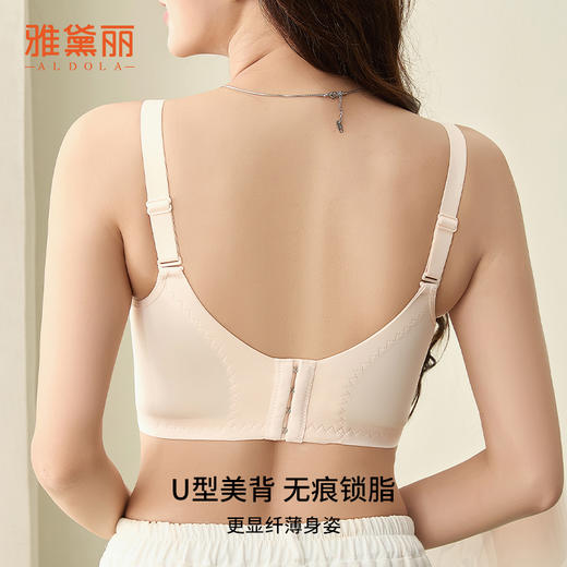 雅黛丽内衣夏季薄款大胸显小显瘦文胸无钢圈性感蕾丝调整型胸罩 商品图3