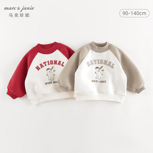 马克珍妮男童棒球小熊加绒运动卫衣儿童宽松上衣秋冬新款541922 商品图0