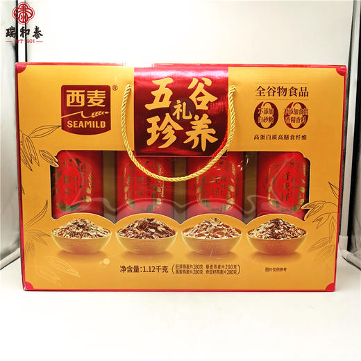 1.12kg西麦五谷珍养礼 全谷物食品  0白砂糖 0添加 商品图0