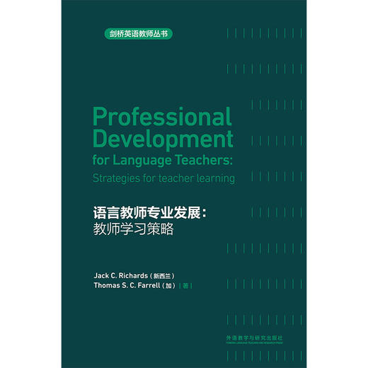 语言教师专业发展:教师学习策略 商品图0