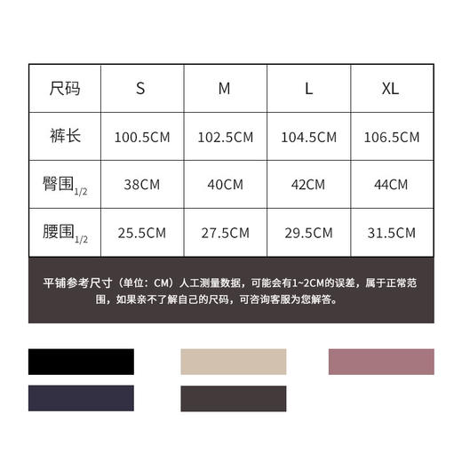 2024新款无尴尬线微喇瑜伽裤女外穿薄款高腰提臀健身喇叭裤 SQ 4110 商品图3